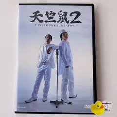 天竺鼠　no1 no2 DVD セット の監督 天竺川原 2026年最新】天竺鼠 [dvd]の人気アイテム - メルカリ
