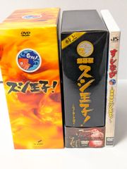 スシ王子! DVD-BOX〈5枚組〉 - メルカリ