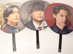 新品未開封 SixTONES 松村北斗 ジャンボうちわ 3点セット VVS/YOUNG OLD/MILESixTONES