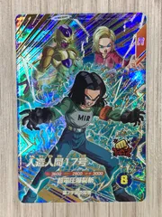 ドラゴンボールスーパーダイバーズ　人造人間17号　CP　SDVP-029のサムネイル