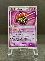 エネコ ワールドチャンピオンズパック 072/108 WCP アンリミ エネコ WCP アンリミ ワールドチャンピオンズパック 072/108 - メルカリ