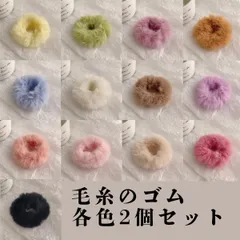 ヘアゴム ファー シュシュ 2個セット フェイクファー ふわふわ おしゃれ レディース ヘアアクセサリー 秋冬用 ボリューム感 まとめ髪 可愛い カジュアル シンプル デイリー使い プレゼント ギフト