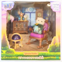 エポック社 シルバニアファミリー 星のみえるお家シリーズ フクロウのひみつのお家 LT-02