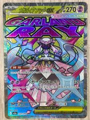 ユニオンアリーナ マクロス シェリル アクションポイント AP - メルカリ