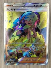 ユニオンアリーナ マクロス シェリル アクションポイント AP - メルカリ