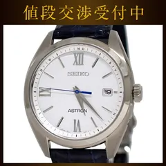 2026年最新】セイコーアストロン 中古の人気アイテム - メルカリ