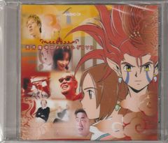 天外魔境III メイキングDVD 新品 未使用 - メルカリ