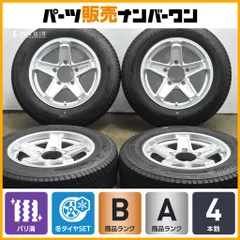 2026年最新】jb23 ジムニースタッドレスの人気アイテム - メルカリ