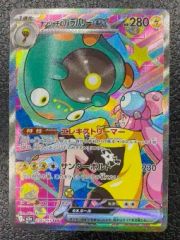 特価】ゼクロム 095/093 UR - メルカリ