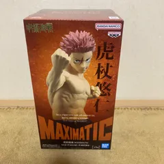 呪術廻戦 MAXIMATIC YUJI ITADORI-死滅回游Ⅱ‐