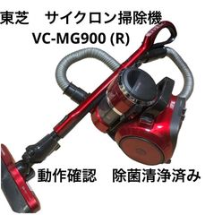 日立 サイクロン掃除機 CV-SF900 キャニスター 清掃動作確認 S5 - メルカリ