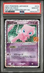 金ラベル ポケモンカード ミュウツー BGS9.5＝PSA10 金ラベル ポケモンカード ミュウツー BGS9.5＝PSA10 - メルカリ