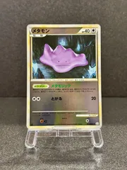 2026年最新】カード名：メタモン ポケモンカードゲームの人気アイテム