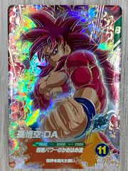 ドラゴンボールスーパーダイバーズ SDV7-050 孫悟空 DA - メルカリ