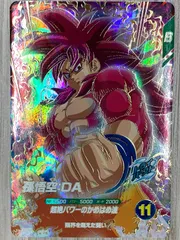 2026年最新】孫悟空 da gdrの人気アイテム - メルカリ