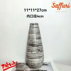 PM17　【訳ありsale】　高品質　北欧　デザイン　花瓶　置物　陶器　お買い得　おしゃれ　セール　フラワーベース　限定　一輪挿し　レア　おすすめ　海外　インテリア　店舗　ドライフラワー　オブジェ　小物
