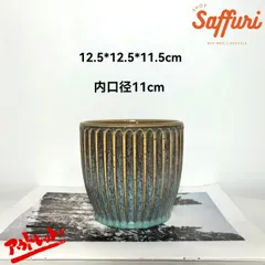 PY31　【訳ありsale】　高品質　北欧　デザイン　植木鉢　陶器鉢　お買い得　多肉植物　鉢植え　セール　レア　インテリア　店舗　海外　盆栽　おすすめ　プランター　人気　デザイン　観葉植物　鉢カバー