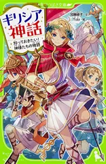 2026年最新】加藤_綾子の人気アイテム - メルカリ