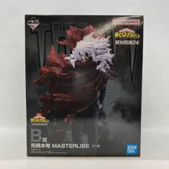 【中古】バンダイ 一番くじ 僕のヒーローアカデミア Let you down B賞 死柄木弔 開封品[97]