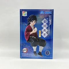 【中古】セガ ちょこのせプレミアムフィギュア　幼少期の冨岡義勇 柱稽古編 未開封品 鬼滅の刃[97]