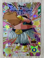ドラゴンボールスーパーダイバーズ　魔神ブウ：善　EXR  EX-007のサムネイル