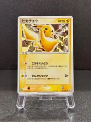 2026年最新】ポケモンカード ピカチュウ 023/ADV-P セブンの人気