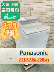 2026年最新】na-fa8h1の人気アイテム - メルカリ