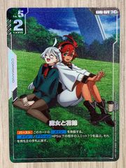 ガンダムカード 魔女と花嫁 GD01-117 R+ パラレル - メルカリ