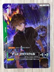 ガンダムカードゲーム デュオ・マックスウェル パラレル - メルカリ