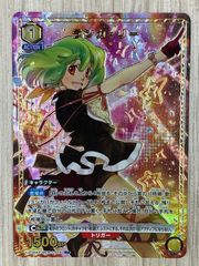 ユニオンアリーナ マクロス SR★★ ランカ・リー パラレル サイン ユニオンアリーナ マクロス 星3 サイン パラレル ランカ - メルカリ