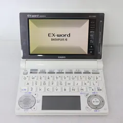 2026年最新】カシオ 電子辞書 ex-word xd-d4800の人気アイテム - メルカリ