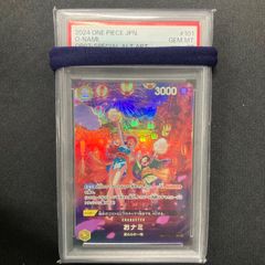 ホロカ フレンドリーパソコン 未開封 全国大会 プロモ hBP05-074 A001
