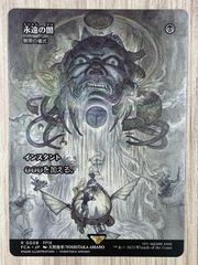 MTG FF 永遠の闇 暗黒の儀式 日本語1枚 - メルカリ