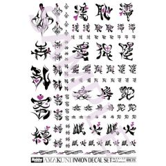 [중고] 도료·공구 1/4~1/7 스케일용 INMON 데칼 세트 vol.3