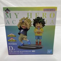初版】僕のヒーローアカデミア D賞 フィギュア 連なる星霜 いずく か