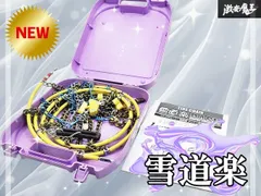 2026年最新】雪道楽 ma-04の人気アイテム - メルカリ
