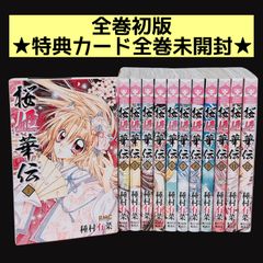 10DANCE 全巻セット ８特装版 【新品★未開封】シュリンク付き 10DANCE 全巻セット 1～8巻 特装版 シュリンク未開封 小冊子 イラスト