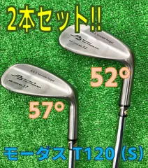 2026年最新】ウェッジ 2本の人気アイテム - メルカリ