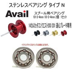 21カルカッタコンクエスト101 純正svsブレーキユニット シマノ - メルカリ