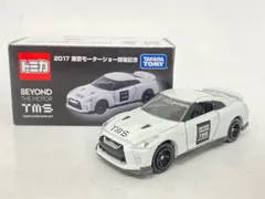 タカラトミー 第45回 2017 東京モーターショー開催記念 トミカ 日産 GT-R（ホワイト） 9