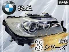 2026年最新】bmw e90 ヘッドライトの人気アイテム - メルカリ