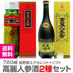 定価より2300円安い【売上No.1】酵素女神 プレミアム酵素ドリンク500ml