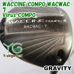 ドライバー グラビティー WACCINE COMPO WACWAC-7/Virus COMPO./☆☆☆/10.5[132943]のサムネイル