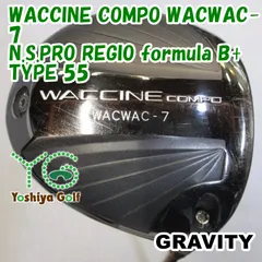 ドライバー グラビティー WACCINE COMPO WACWAC-7/N.S.PRO REGIO formula B+ TYPE 55/S/10.5[111496]のサムネイル