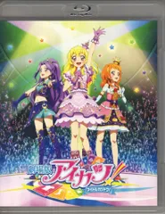 2026年最新】アイカツ dvd 全巻の人気アイテム - メルカリ