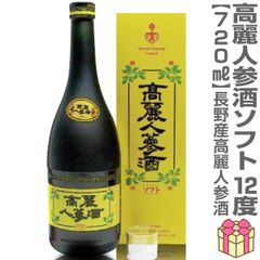 高麗人参酒 - メルカリ