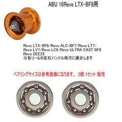 TRUVATIV BB アダプター American → Euro (68mm) - メルカリ