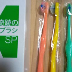 正規品】奇跡の歯ブラシSP ショップチャンネル セット 3本 - メルカリ