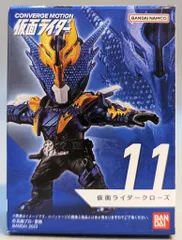 バンダイ CONVERGE MOTION 仮面ライダー2 仮面ライダービルド 仮面ライダークローズ 11