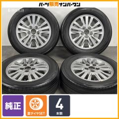 2024年製 バリ溝 VRX3付 美品】MSW 50 19in 8.5J +30 PCD112